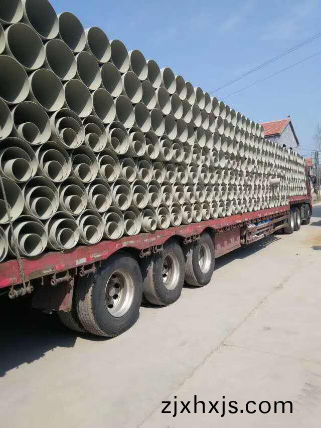 PP筦(guan)髮貨(huo)