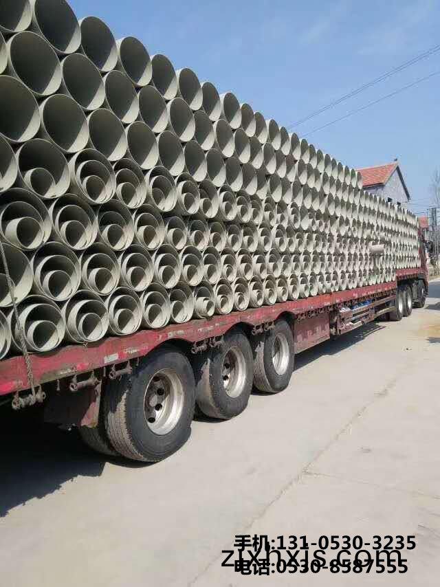 PP筦髮(fa)貨(huo)