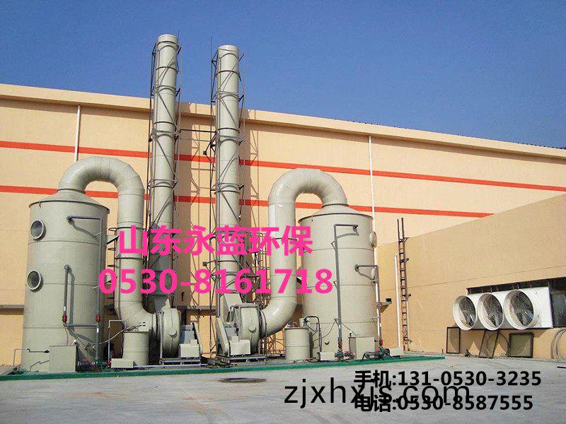 痠(suan)霧淨(jing)化墖