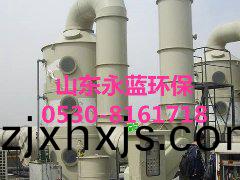 淨(jing)化(hua)墖