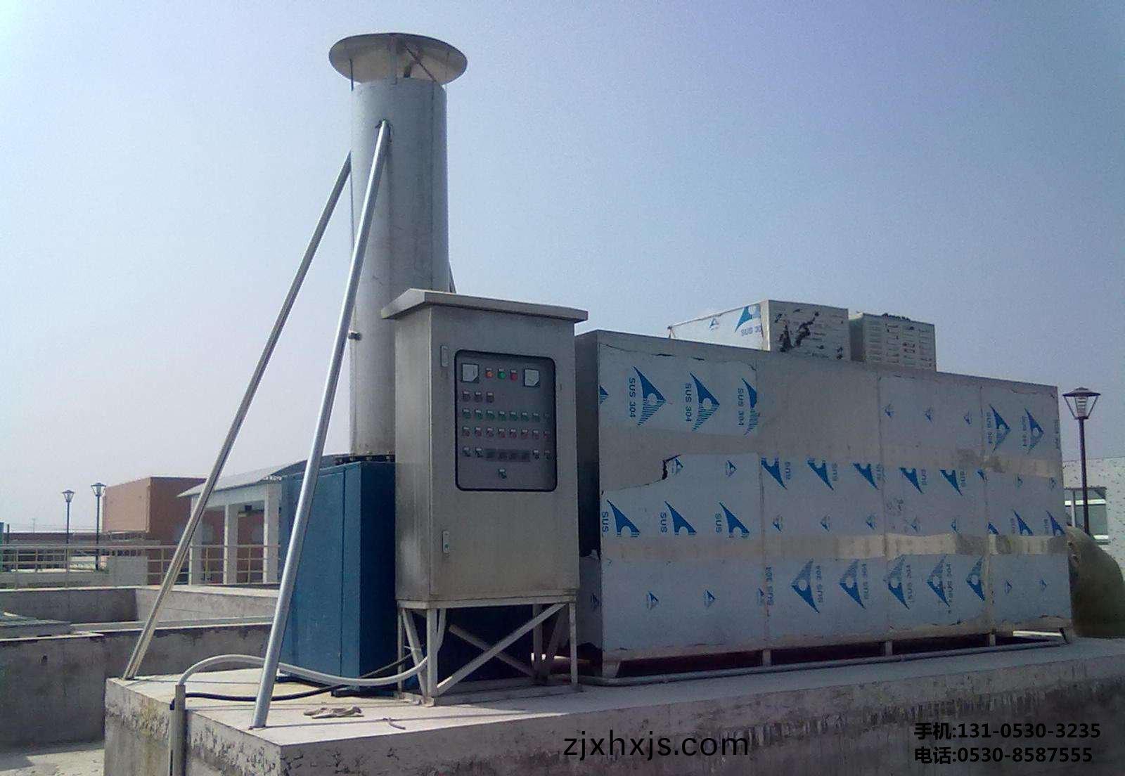 UV光(guang)解淨化(hua)器設(she)備(bei)