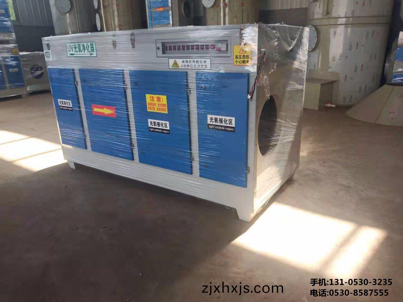 生物除(chu)臭設備