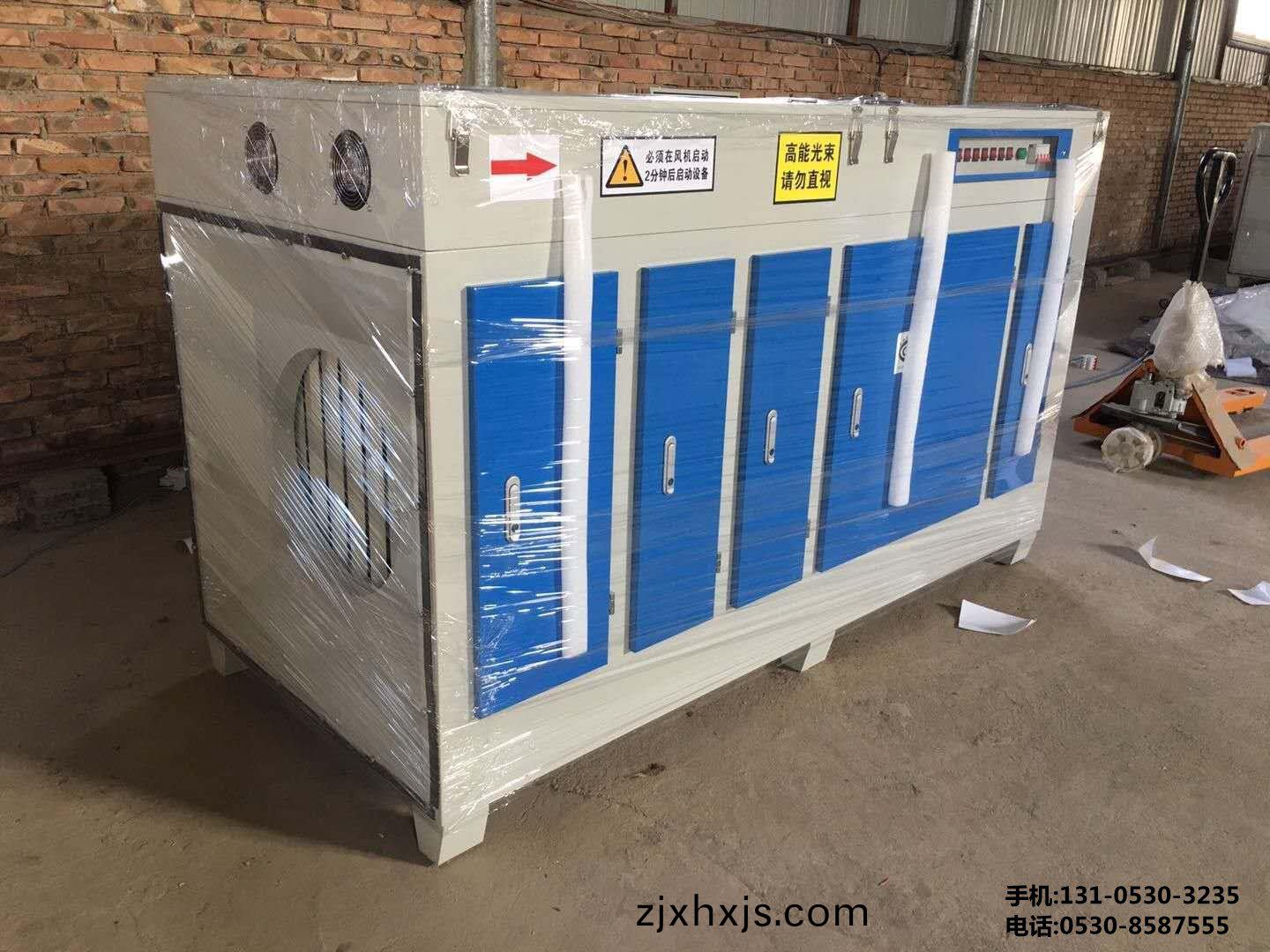 光(guang)氧(yang)催(cui)化(hua)設(she)備