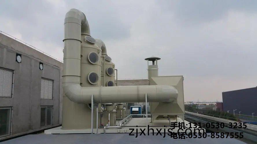 生物(wu)除(chu)臭設(she)備(bei)